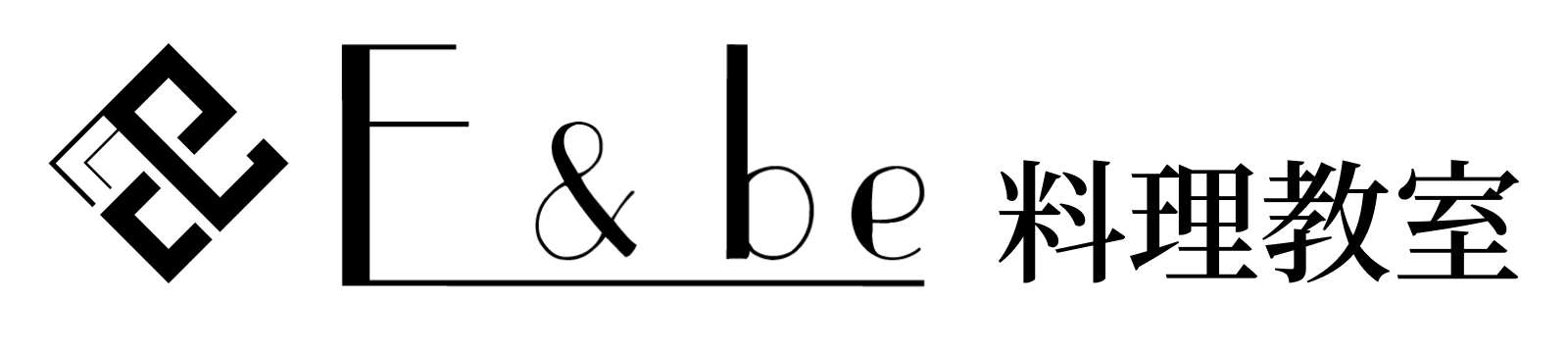 E&be料理教室